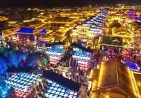 7月中国文旅集团百强榜 | 东平湖文旅集团持续上榜全国前50