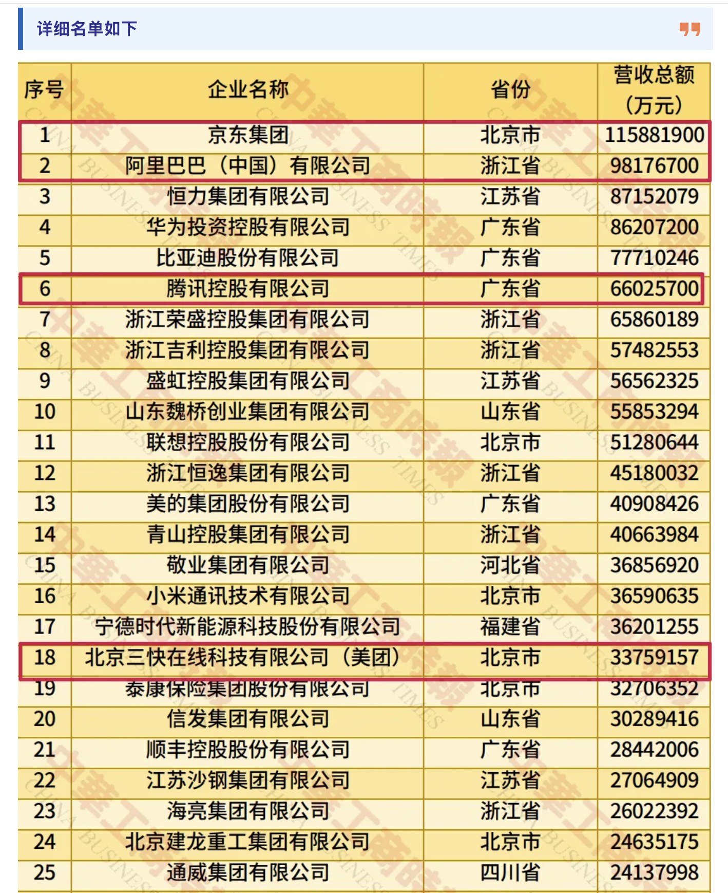 截屏2025-08-29 08.37.57.png