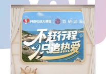 在如家抖音直播间，我终于读懂了“实在”两个字