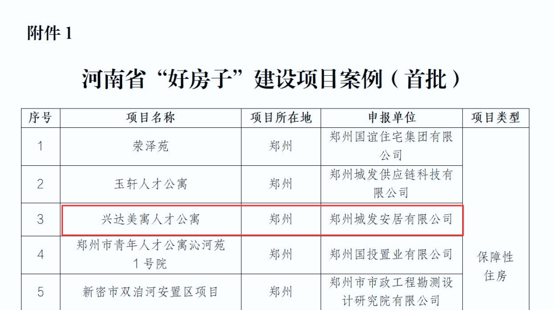 图片17.png