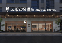 吃透住客痛点，算清投资账本，艺龙安悦2.0的价值重构有多狠？