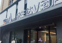 2025朵兰达酒店又解锁一新城