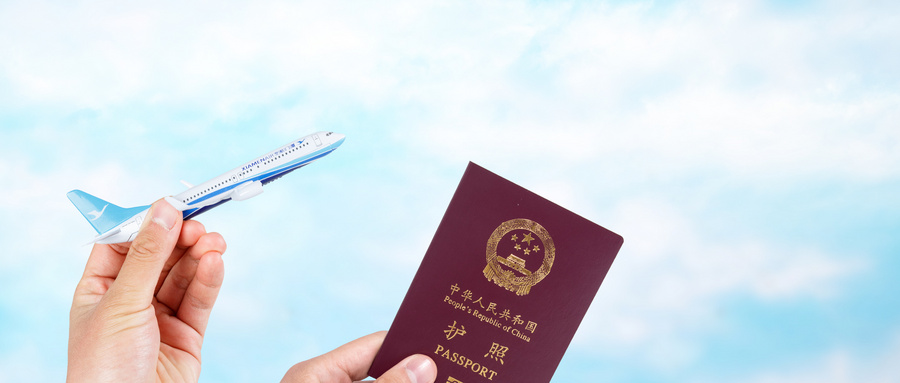我国已对75个国家单方面免签或全面互免