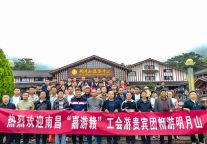 明月山迎千人旅行团，秋季旅游人气旺！