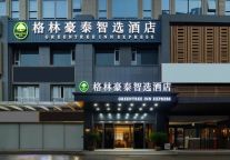  龙城秋意浓！住太原格林豪泰，把汾河、钟楼街、晋祠装进旅途