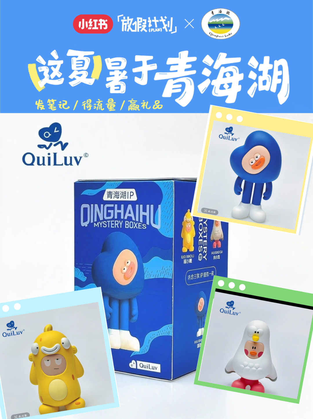 盲盒.png