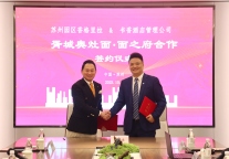 胥城奥灶面·面之府 x 苏州园区香格里拉携手传承，创新升级