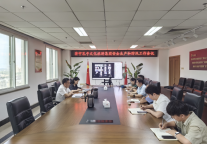 济宁孔子文旅集团召开安全生产和防汛工作会议