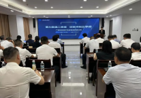 广旅南宁饭店集团召开“以数为擎•智胜未来” 2025年二季度复盘、三季度业绩冲刺行动会议