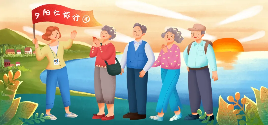 这届老年人，把错峰游玩成了“抄底局”