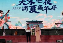 大宋不夜城消夏嘉年华，邀你共赴夏夜盛景