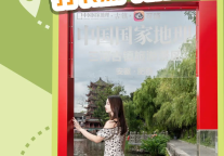 肥西文旅集团旗下三河古镇打卡点再添新！