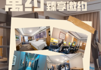 新店开业 | 在上海的“24小时理想生活”