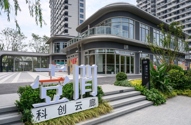 喜讯丨招商蛇口旗下招商伊敦荣获住房租赁行业多个奖项！