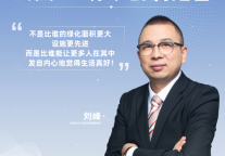 公园无界·幸福无界 华纳文化创新打造“公园5.0标准”