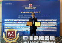 荣膺-亚洲品牌500强 | 乔治莫兰迪品牌价值再创新高