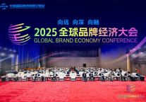 乔治莫兰迪酒店集团荣膺“外交官赞誉品牌”，以“向远、向深、向融”战略擘画全球品牌新蓝图