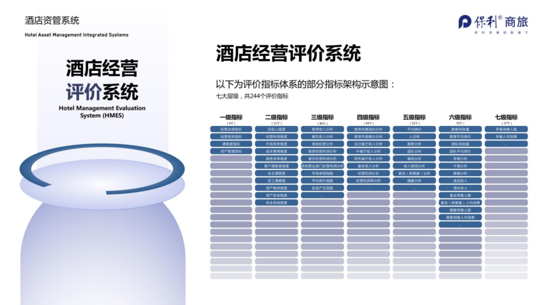 图片 8.png