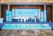 庐山风景区惊艳亮相“清凉一夏向九江”南京文旅推介会