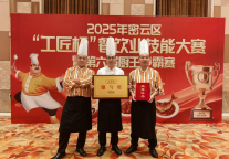 喜报！密云君澜厨师团队荣获银勺奖