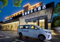 禄口机场5分钟可达！格林东方酒店南京店新开业，智能客控+人文设计重塑空港住宿