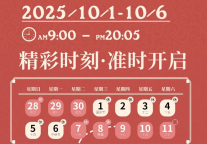 在阳澄湖国寿君澜解锁度假新姿势+1