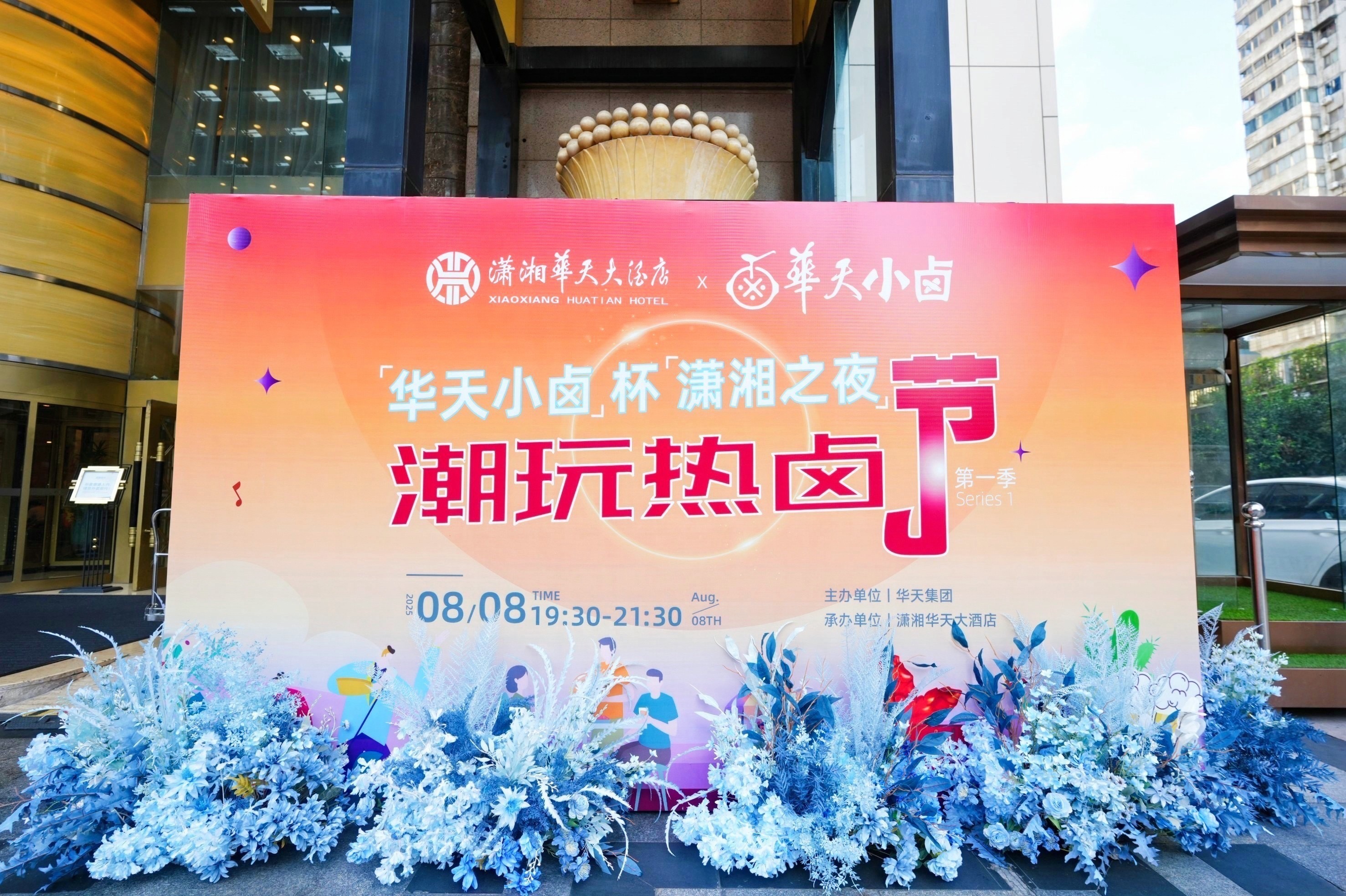 微信图片_20250811091647.jpg