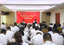 济宁孔子文旅集团举办“深入贯彻中央八项规定精神 常态长效抓好作风建设”专题辅导班