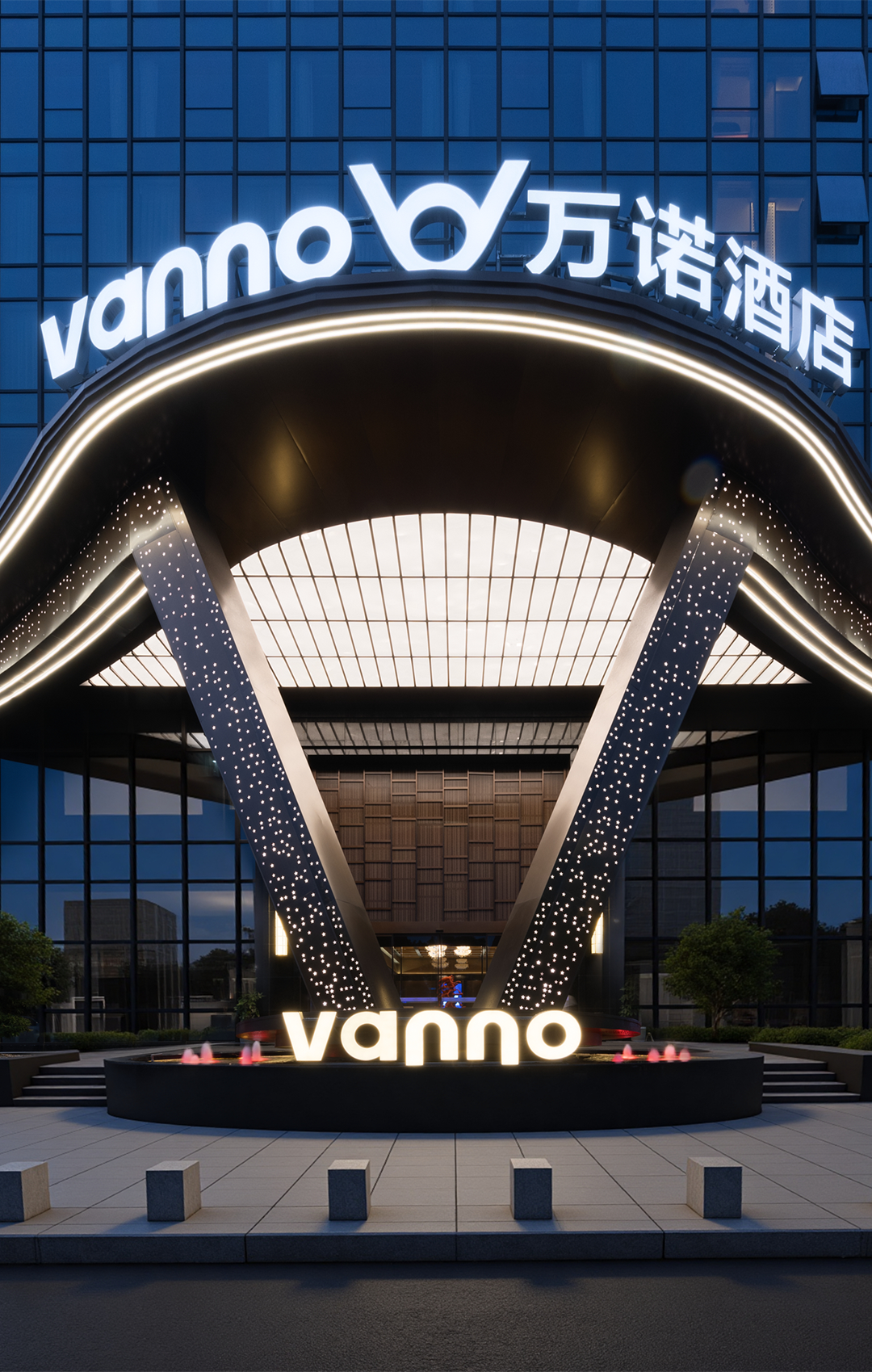 新店开业|万斯酒店集团旗下万诺首家店优雅启幕，以舒适之名，重新定义商旅生活