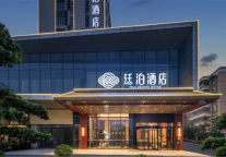 破局同质化：廷泊酒店（中山富逸城中山站店）的文化旅居标杆实践