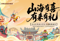 百场演绎、万份臻礼！还有终极王中王大奖等你！