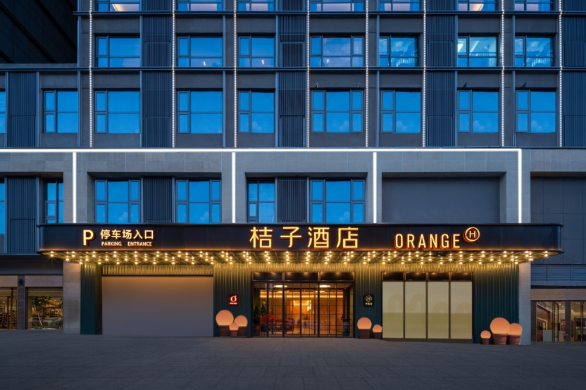 桔子酒店“多巴胺”席卷长沙，华住长沙200店撬动华中市场