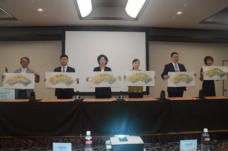 “孔子家乡 你好济宁”文化旅游推介会在日本大阪举行