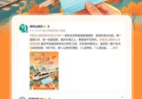 @明月山​景区旅游 x @南昌铁路，微博联名抽奖福利来啦！