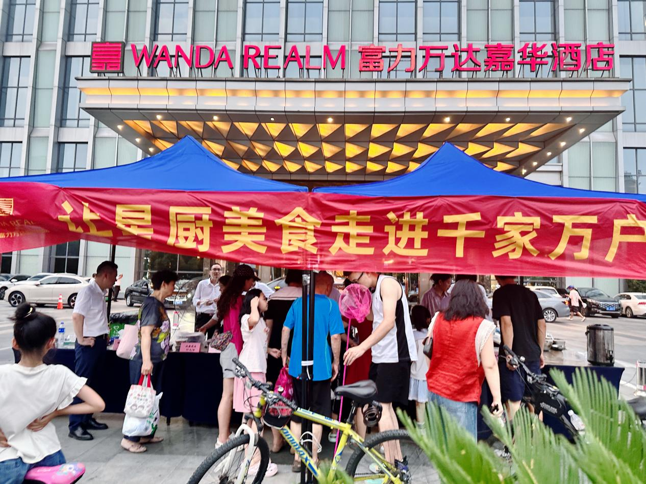 阜阳富力万达嘉华酒店外摆档口“星厨卤味”火爆全城，匠心老卤引市民争相品鉴