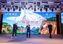 龙虎山景区深耕山东市场，文旅专列首发签约共启合作新篇！