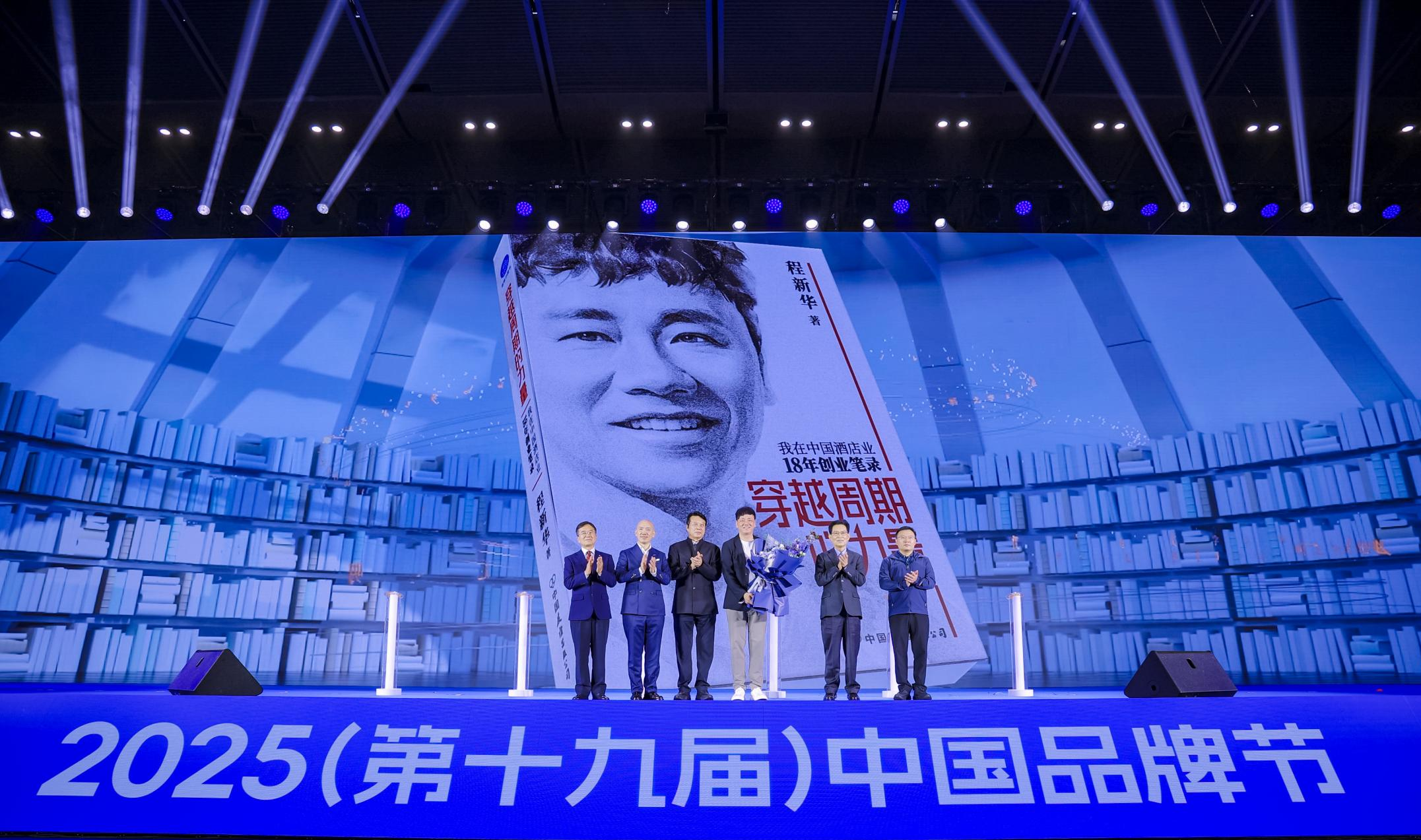 18年抗住三轮行业大考，东呈如何修炼穿越周期的力量?