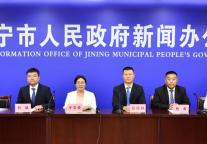 权威发布｜济宁出台演唱会经济新政 最高奖补50万元