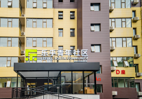 乐乎青年社区·国展店 定义宽境松弛生活