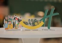 50年共成长：假日酒店如何重塑中国酒店业生态 ?