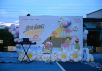 招商蛇口壹间·新桥G60科创云廊社区金秋友邻集市完满落幕