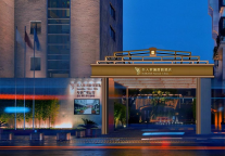 2025年中日韩文化艺术教育论坛在巨人君澜顺利举行