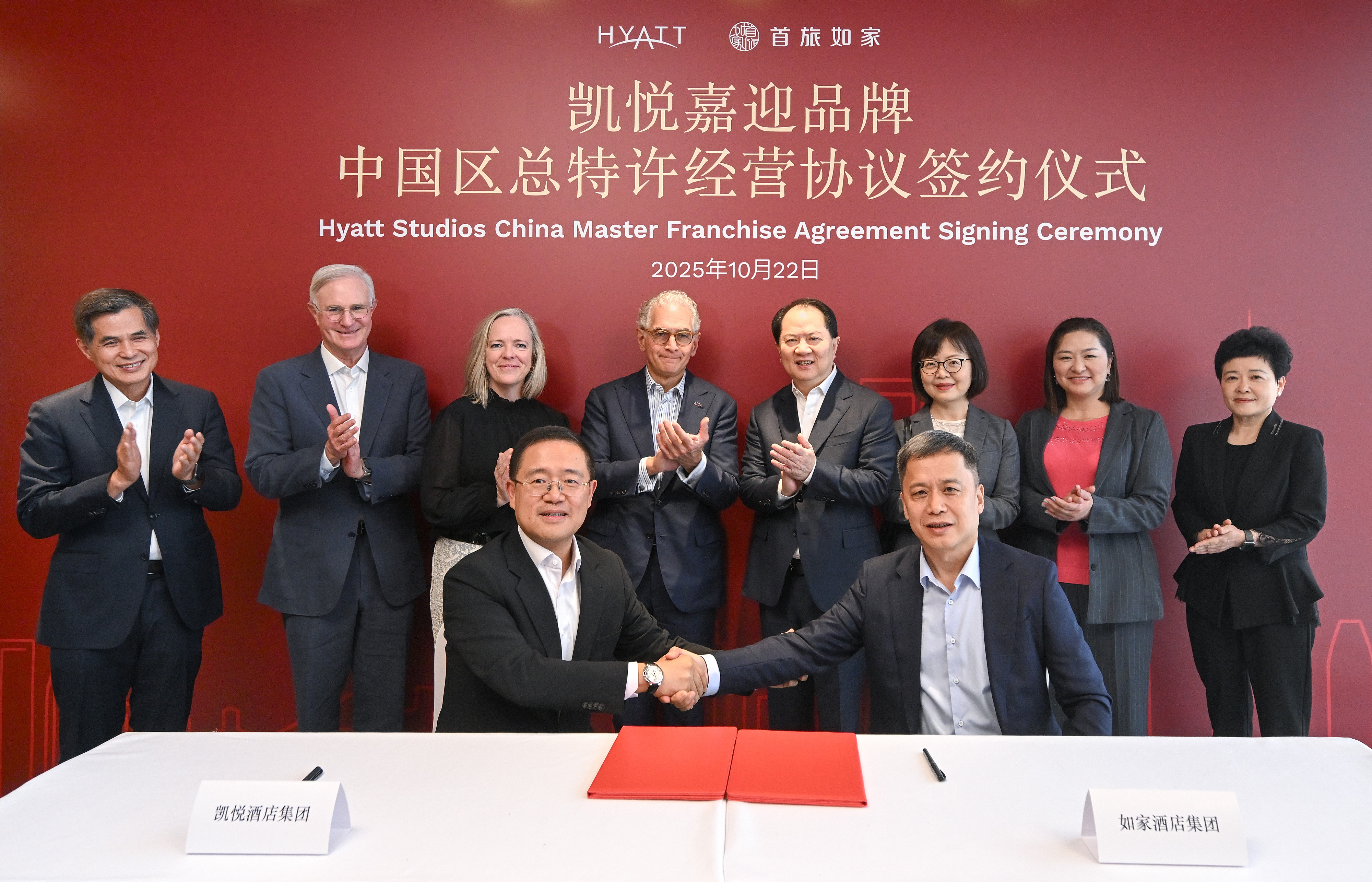 凯悦酒店集团与如家酒店集团深化战略合作关系，计划携凯悦嘉迎品牌正式入华