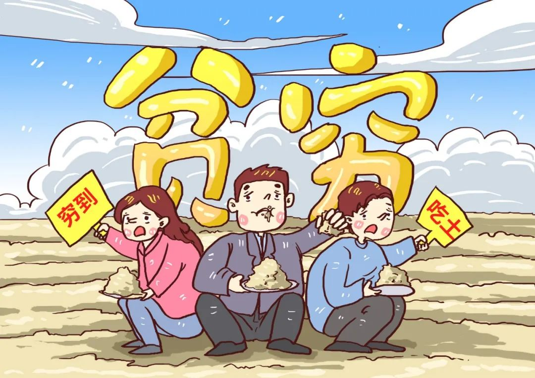 图片 3.png