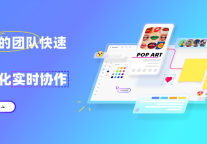 酒店总经理你还在用邮件安排工作吗？