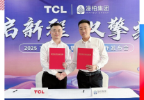 智启新程 双擎共振 | 漫柏集团联袂TCL开启智慧租住新范式