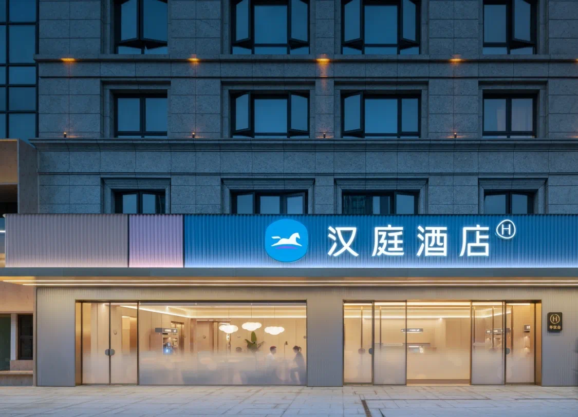 华住20年，汉庭干到全球第一了