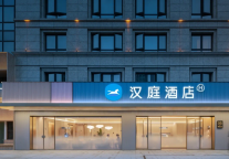 华住20年，汉庭干到全球第一了