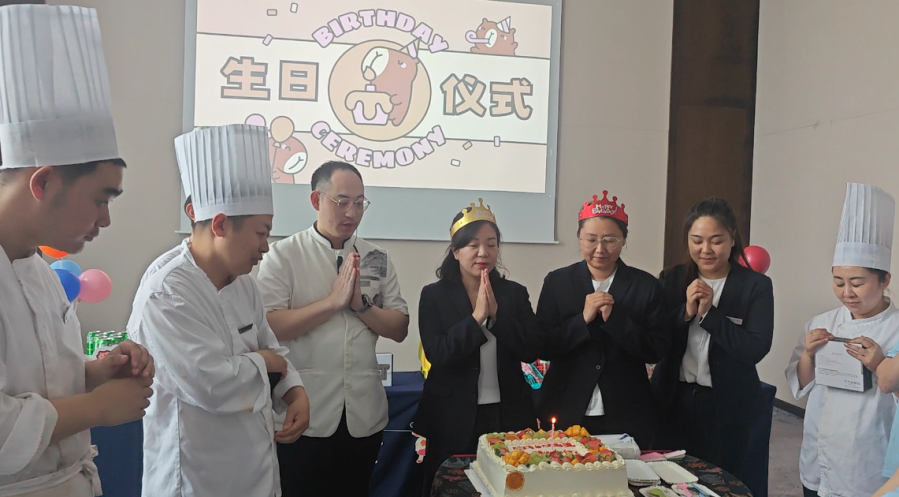佳木斯万达锦华酒店温情举办5-6月员工生日会，共筑“家”的温暖