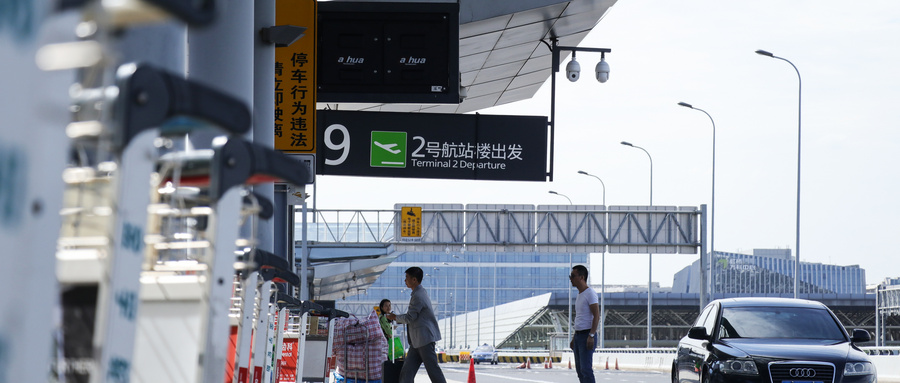 上半年旅行服务进出口达10802.9亿元